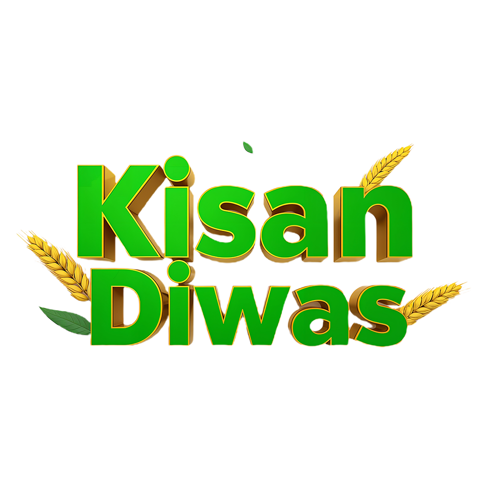 Kisan Diwas 3D Text PNG – Farmer’s Day Typography Design