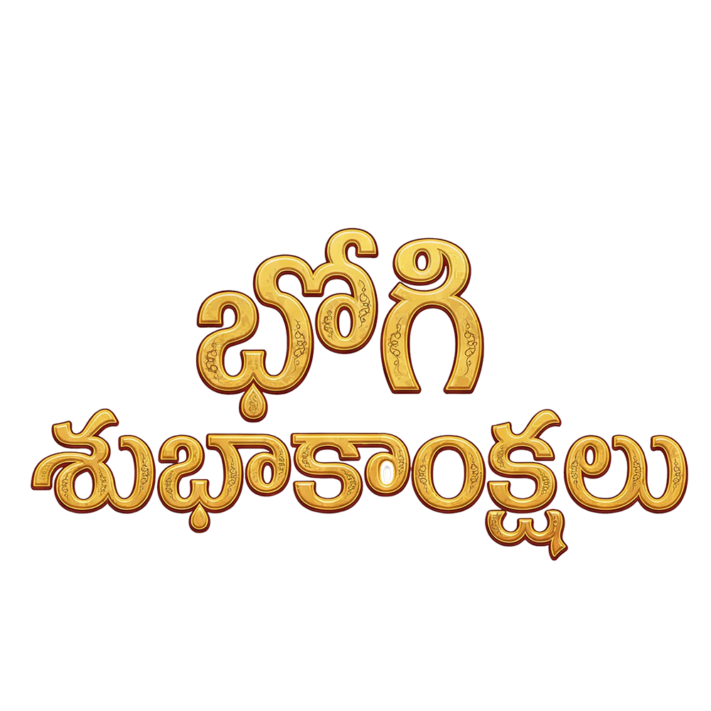 happy bhogi telugu text png