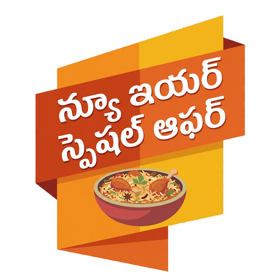 New Year Special Offer PNG