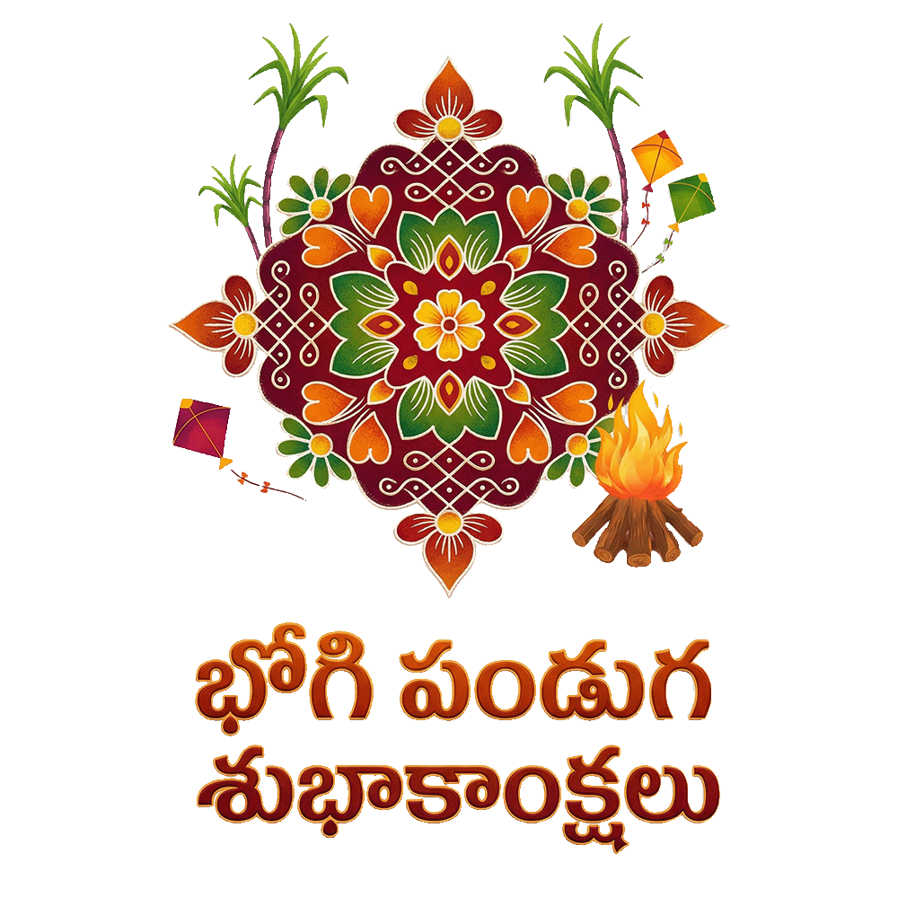 Bhogi Festival Telugu Text PNG