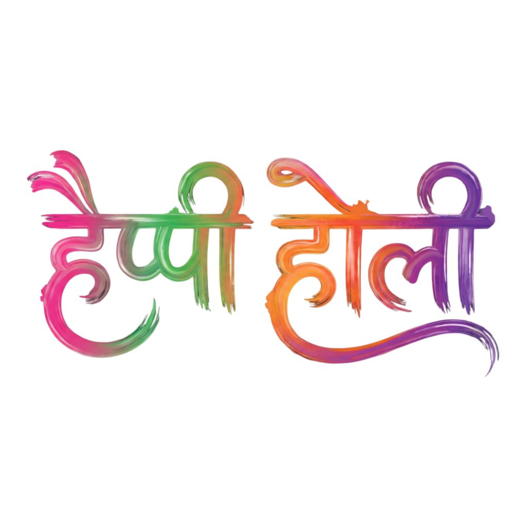 Happy Holi Hindi Text PNG