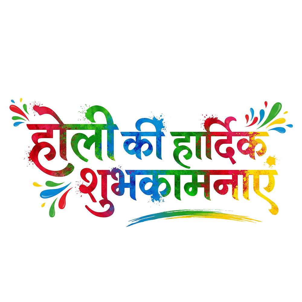 Happy Holi Shubhkamnaye Hindi PNG