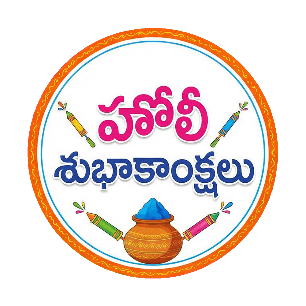 Holi Subhakankshalu Telugu PNG Free Download