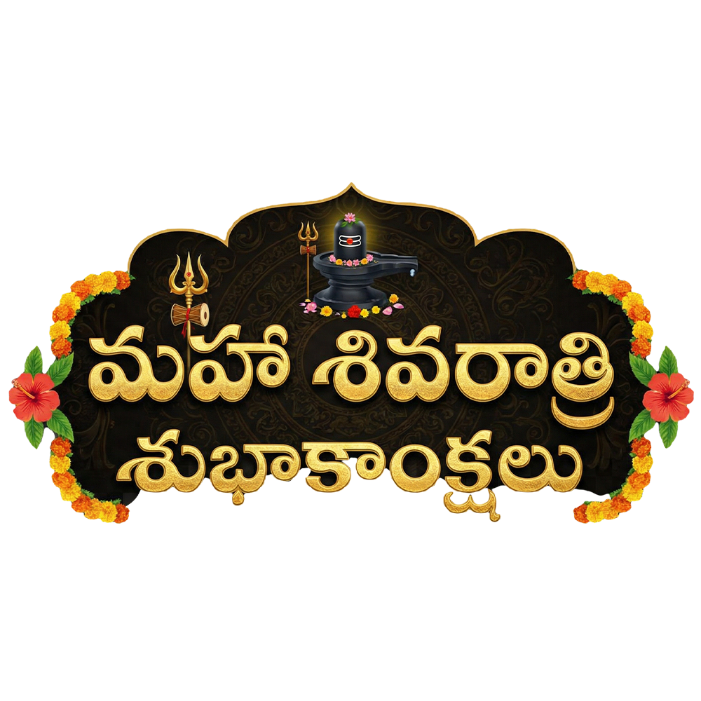 Maha Shivaratri Telugu Devotional PNG Free Download