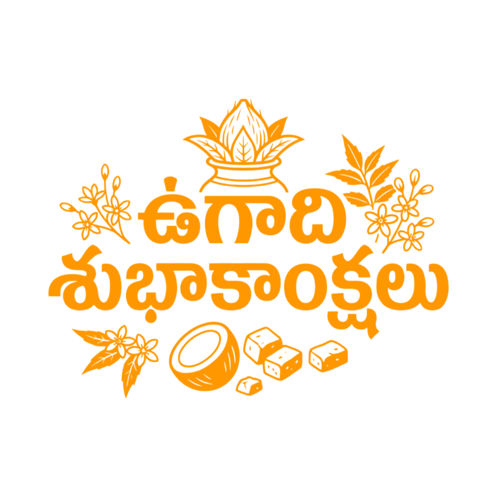 Ugadi Subhakankshalu Telugu PNG 2026