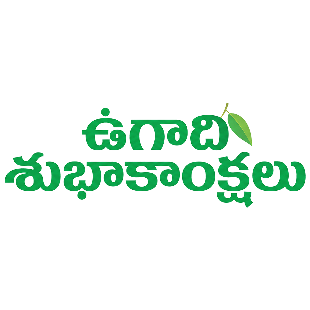 Ugadi Subhakankshalu Telugu PNG