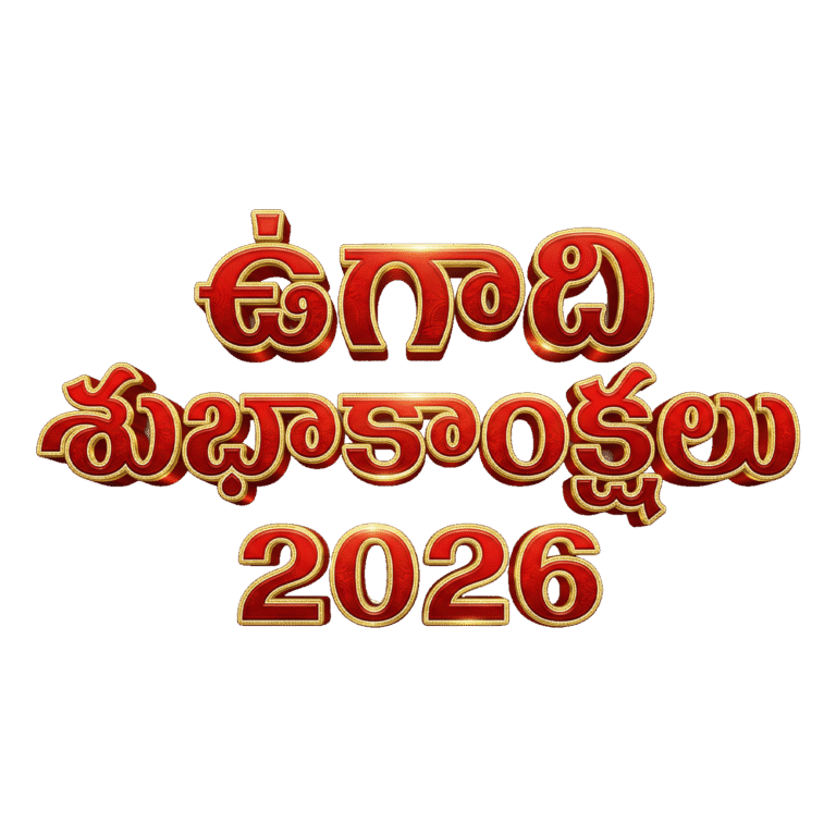 Ugadi 2026 PNG Telugu
