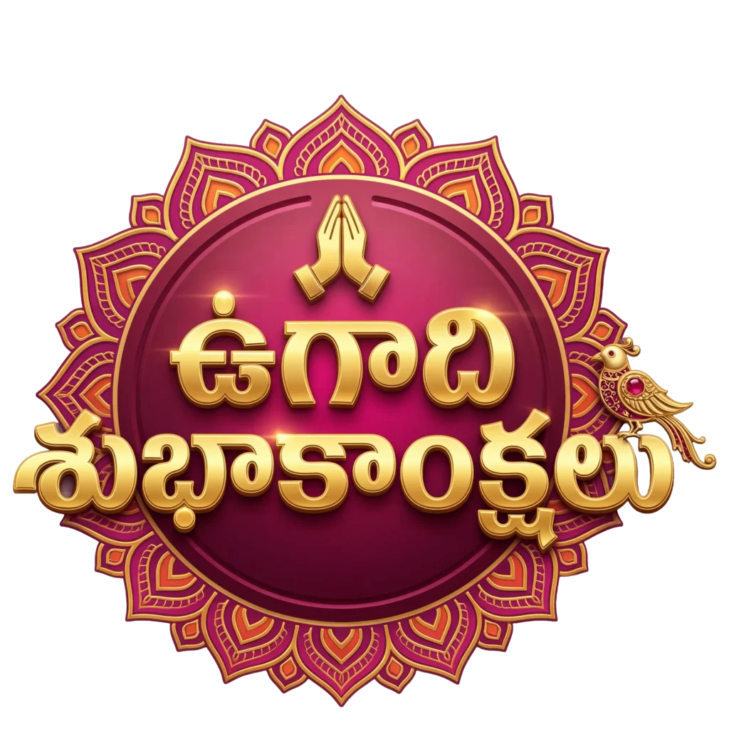 Ugadi Shubhakankshalu Telugu Golden Typography PNG