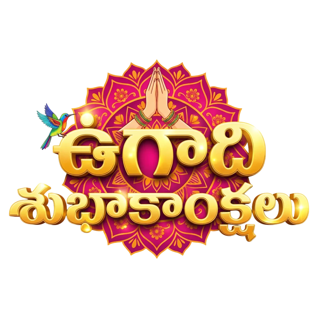 ugadi greeting telugu text png