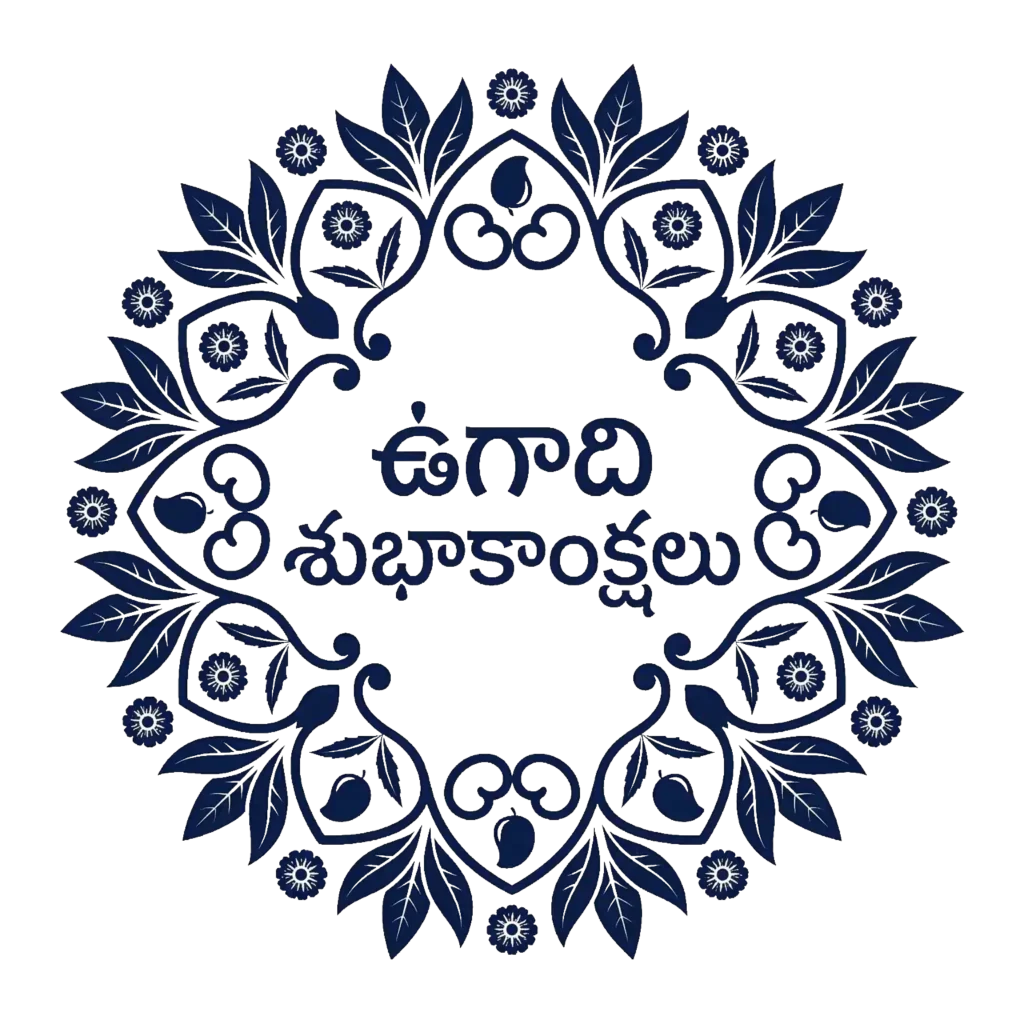 ugadi subhakankshalu in telugu png