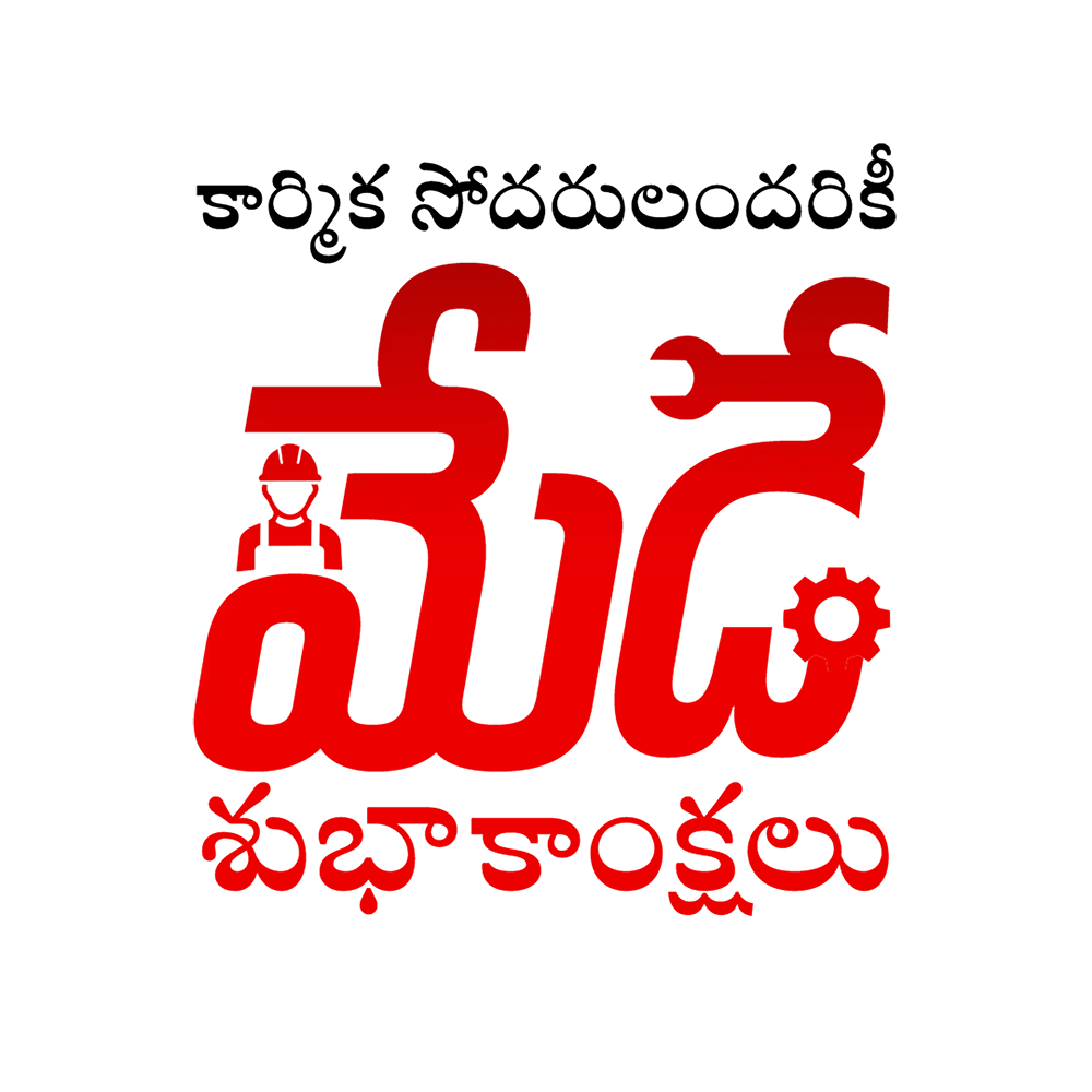 Telugu Workers Day PNG
