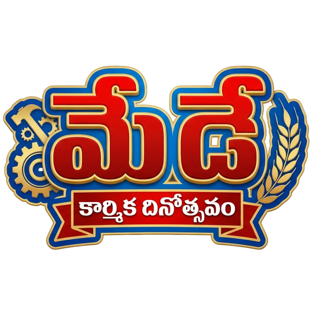 May Day Telugu PNG