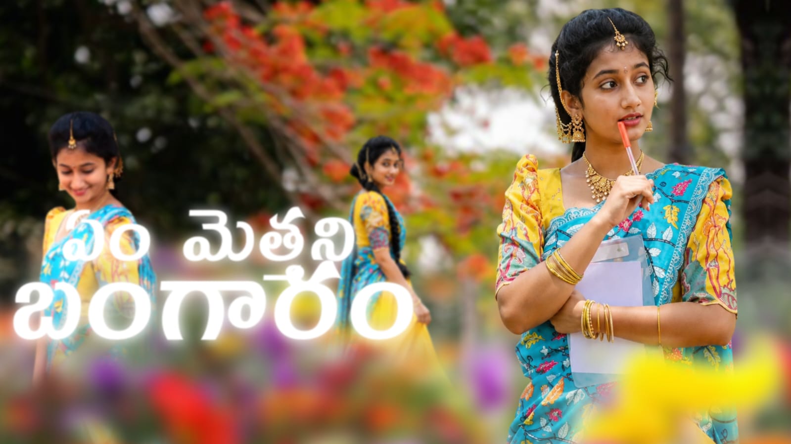 Trending AI Face Tracking Editing 3D telugu