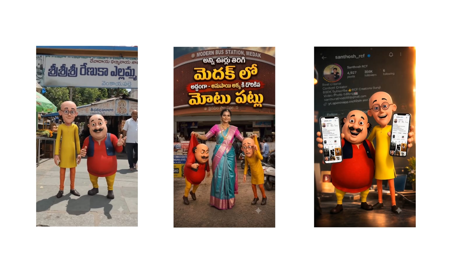 Even with the experience Motu Patlu